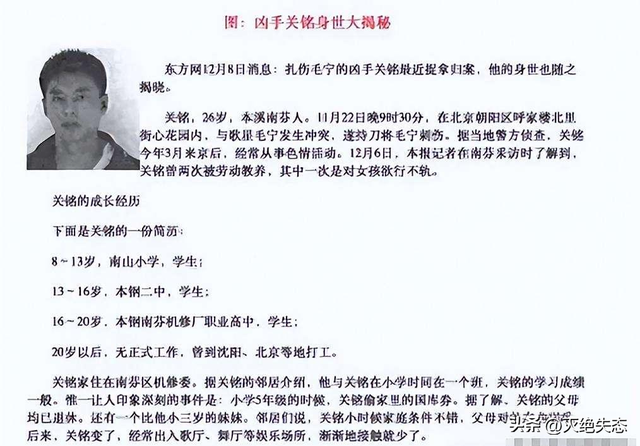 他8次上春晚，作死被捕入狱	，今54岁无人问津，老搭档也断了联系