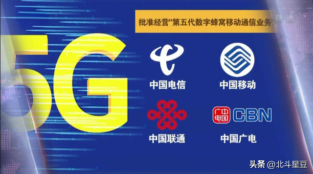 告别套路！四大运营商这次真不是闹着玩的？