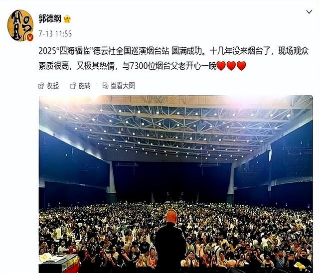 王玥波：我现在一月七八万，比不上于谦，但离开郭德纲不后悔！