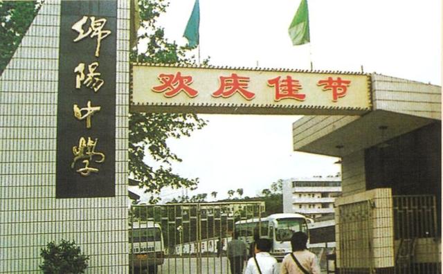 问小白-你是喜好大绵阳还是小绵阳？四川绵阳1985年为什么要撤地建市？(6)