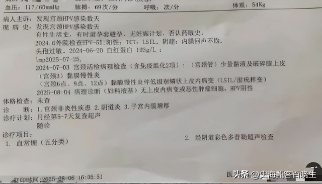男子曝31岁妻子出轨后续，聊天记录太炸裂，女方照片流出	，很漂亮