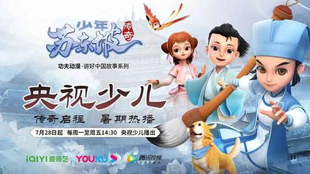 《眉山市支持文化旅游业高质量发展的若干政策》解读