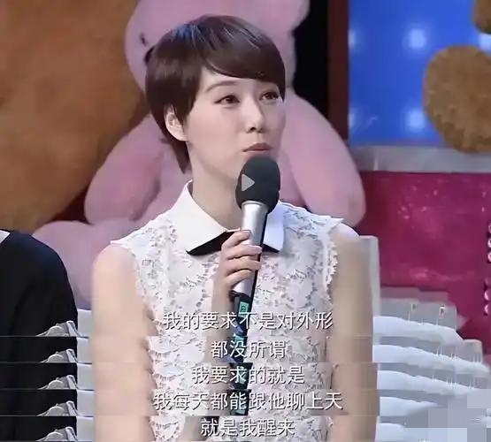 讨好大佬陪睡上位？遭央视“开除	”？曾是央视女主持谣言有多荒唐