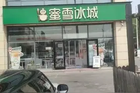 三河市“广告牌改色”事件为何如此魔幻？图片