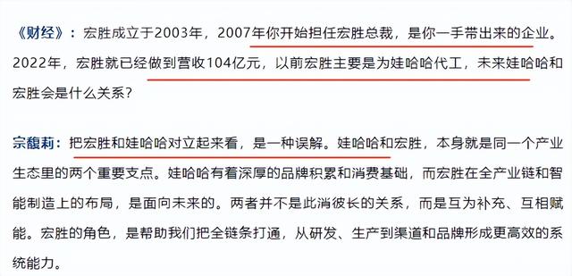 宗馥莉不再沉默！公开曝光真实处境，“掏空”娃哈哈终于真相大白