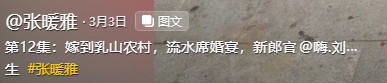 42岁香港艳星下嫁山东农村，曾不雅照满天飞，现状曝光，她后悔吗