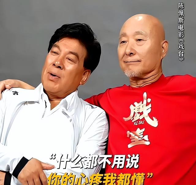赢麻了。陈佩斯哭了，票房300倍逆袭，朱时茂百万投资可挣了不少