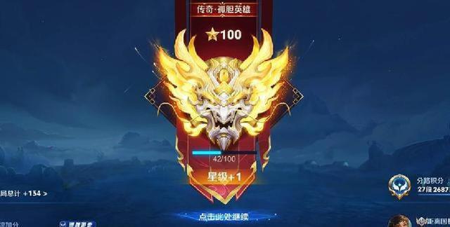 王者50星最稀有的4个称号！守法公民不算啥，榜首仅0.1%玩家拥有