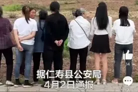 四川11岁遇害女孩家属发声：和38岁男嫌疑人并不同村，根本不认识图片