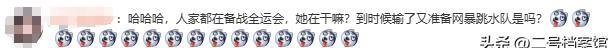 一个月没露面，全红婵变化显著，脸颊消瘦、情绪冷静，让人好心疼