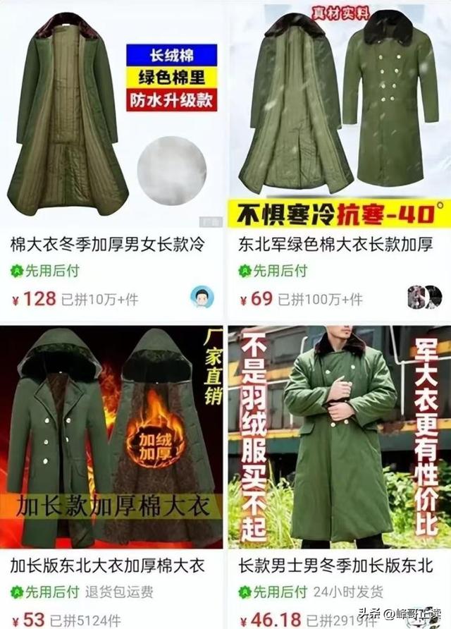 太卷了！在中国，已经无人敢跟河北人拼价格了，义乌也甘拜下风