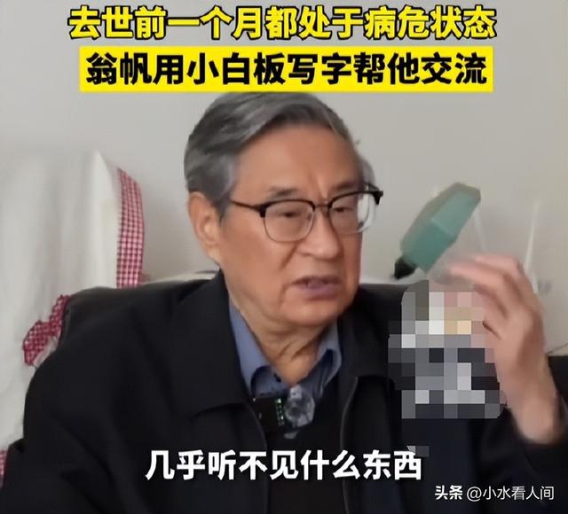 一路走好！杨振宁遗体告别举行，现场画面曝光，多人沉痛发声