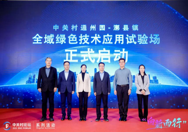 一周园区要闻盘点丨中关村示范区蝉联国家生物医药产业园区竞争力榜首