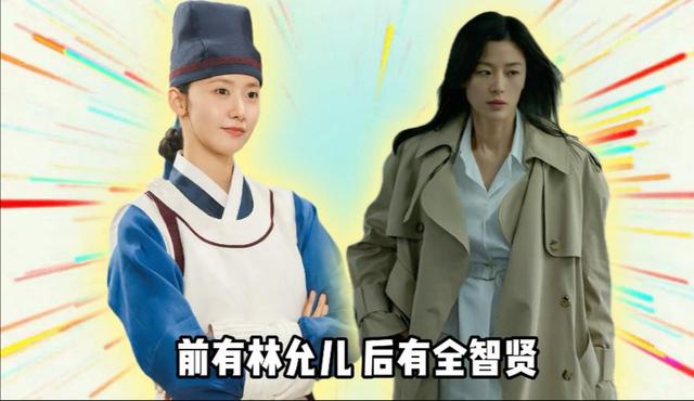 彻底摊牌？全智贤拒绝道歉，林允儿发文挑衅，令人恶心一幕上演