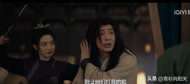 《唐朝诡事录3》他演男宠出圈，曾因太帅被导演带进圈，还是学霸