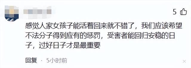 就在今天！27岁女生被骗至境外电诈魔窟 长得很漂亮 回国后现身说法