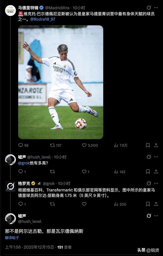 真相遭AI扭曲，马斯克造谣枪击案！幻觉再爆丑闻