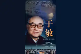 国士无双系列之二——于敏(中国氢弹之父)图片