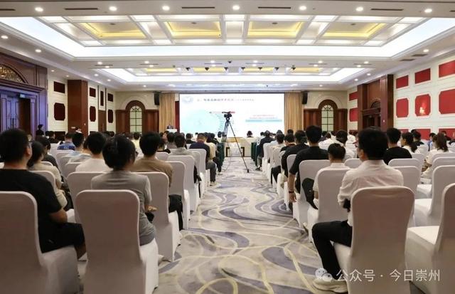 以城为名推荐“智能康养+”产业，国家级专业年会在四川崇州举行