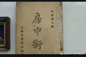 错了！“床笫之欢”的“笫”不读“dì ”！到底该咋读，什么意思？图片