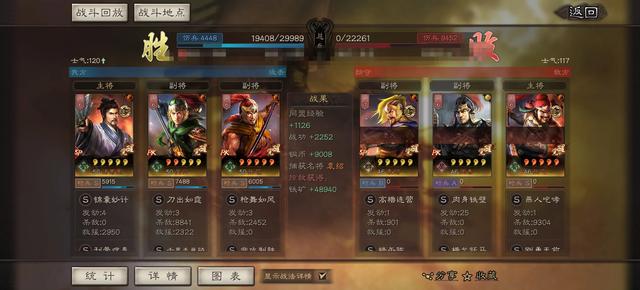 SP诸葛亮+关兴+张包北伐枪阵容蜀国黑马!低损爆头流打法详解!