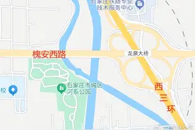 石家庄这3条路段即将施工，出行请注意！图片