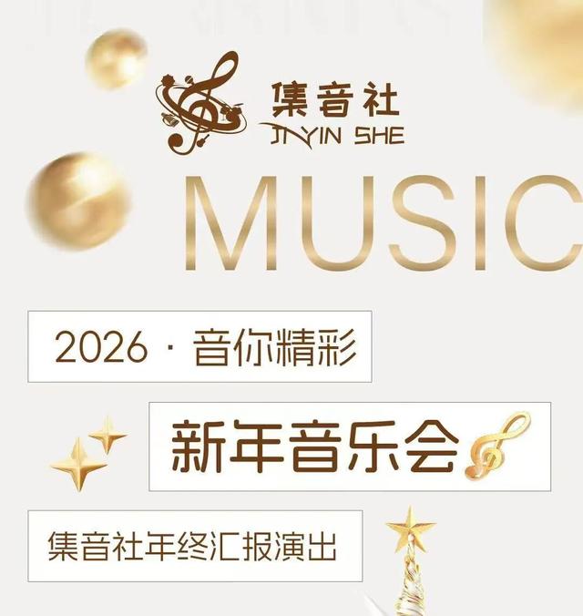 快快“马”住！西青元旦游玩攻略——文商旅篇