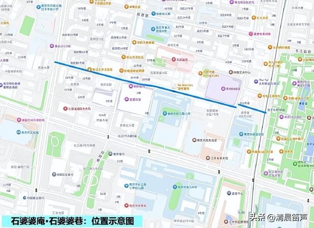 寻常巷陌：石婆婆庵·石婆婆巷