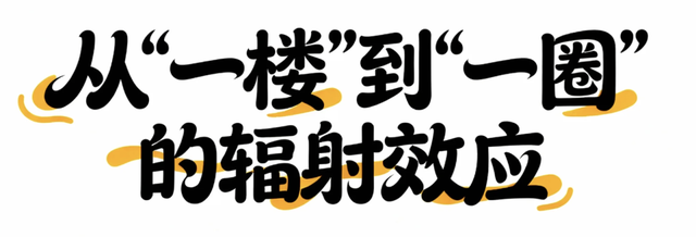 登高揽胜！她见证武汉巨变，三镇风华依然“于斯为盛”