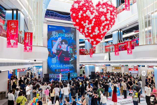 京东MALL福建首店落户厦门 单日客流突破5万引领消费新体验