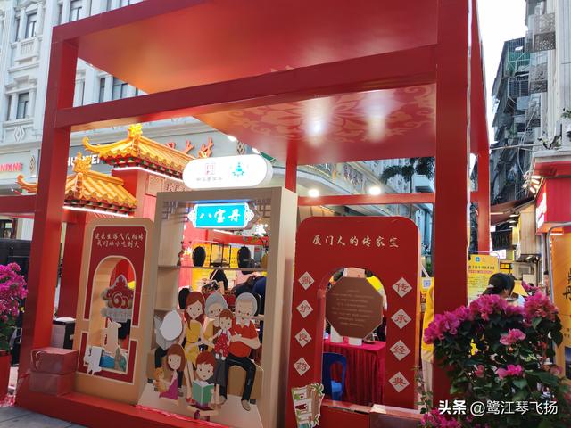 2025国庆节最后一天：厦门中山路步行街