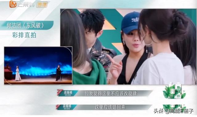 让刘忻赵兆吵架的《东风破》,高分但难听?