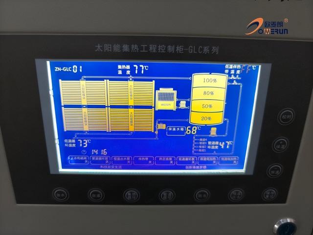 工业锅炉节能新招：太阳能预加热系统，年省百万燃料费！