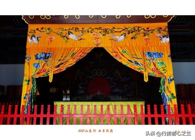 山东行游影记（220）—曲阜孔府（一）