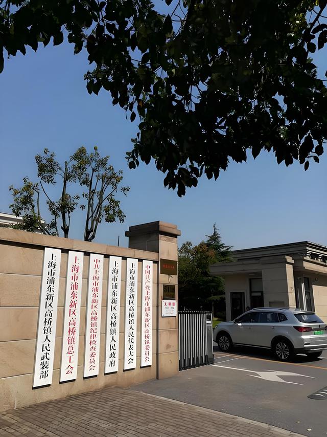 踏迹寻音：长江第一镇浦东高桥一日游