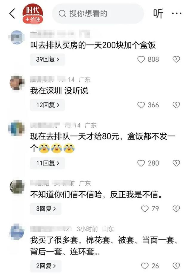 曹德旺李嘉诚预言成真？2025年不买房，五年后一定会后悔？