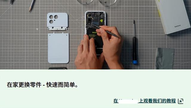 可拆卸电池手机终于杀回来了！看完我是真想买啊
