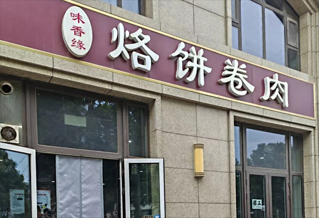 这座火车拉来的牛肉板面城，大多人都没怎么玩过