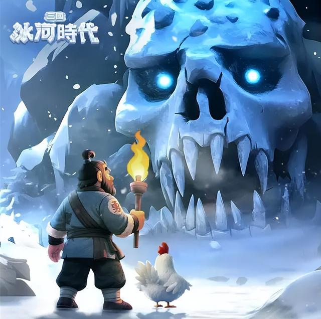 《三国冰河时代》最强武将系统攻略（含福利）