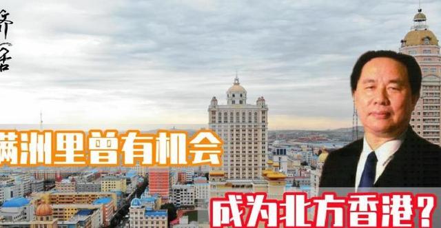 男子坐牢16年出狱后发现，自己在北京有诸多房产，价值无法估量