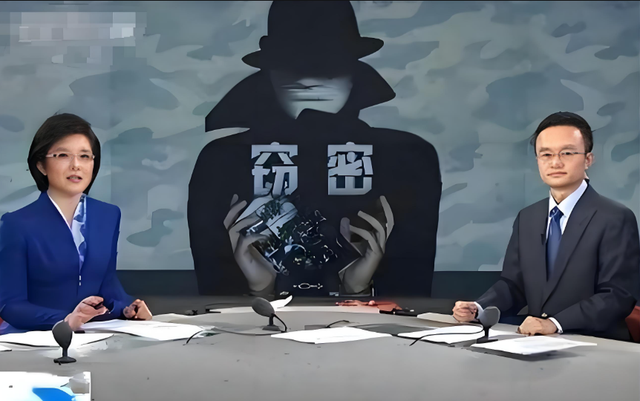 又一内鬼被抓！惊动央视，大量国家机密被泄露，作案人身份被曝光
