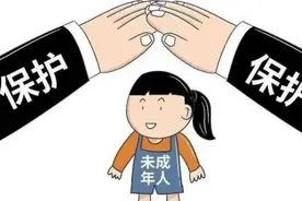 家长必读：这些方法可以有效保护孩子上网安全图片