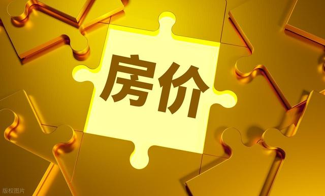 李江涛观点，本次北京房产新政对北京市房价的影响分析