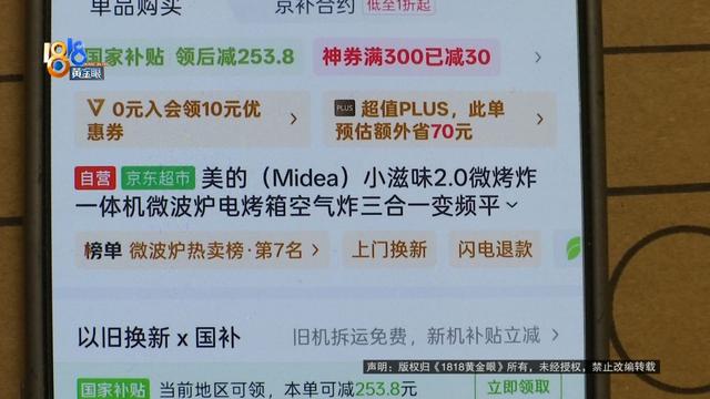 头一次、很激动，结果……他想为妻子讨个说法