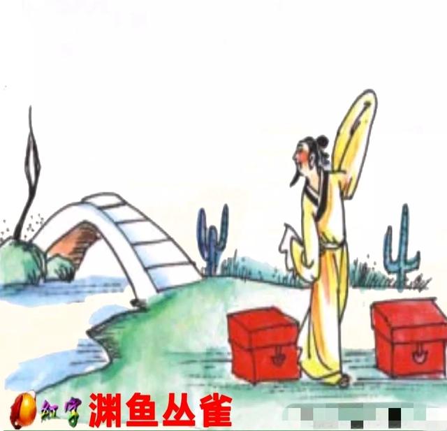 【232】歇后语解读