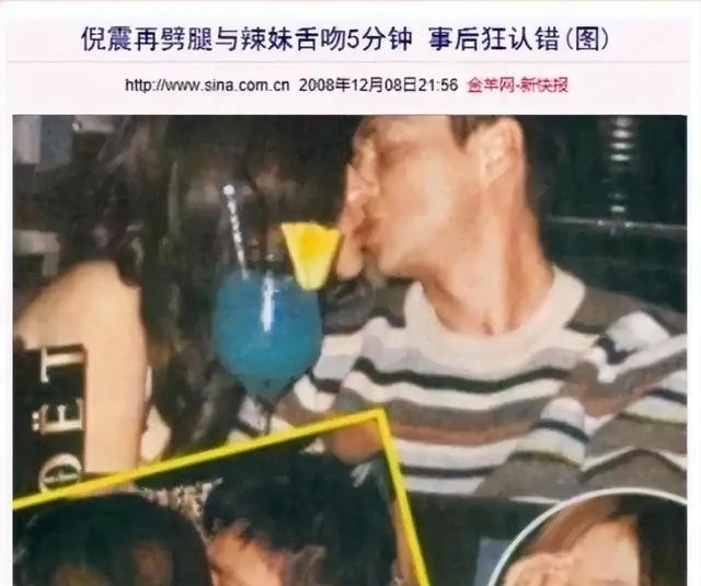 被戴8次绿帽子，3次被捉奸在床，这就是我们“玉女”守卫的爱情