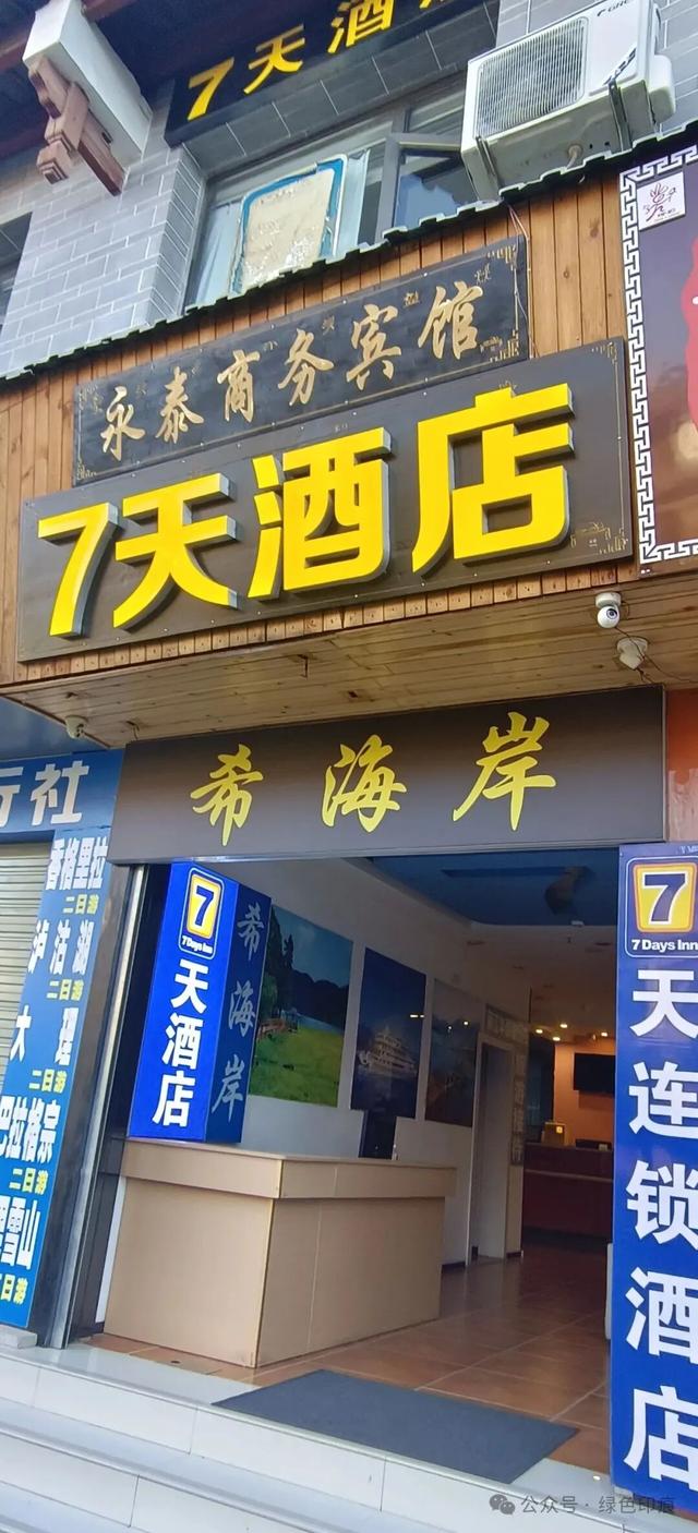 飞往丽江——《放歌云南》