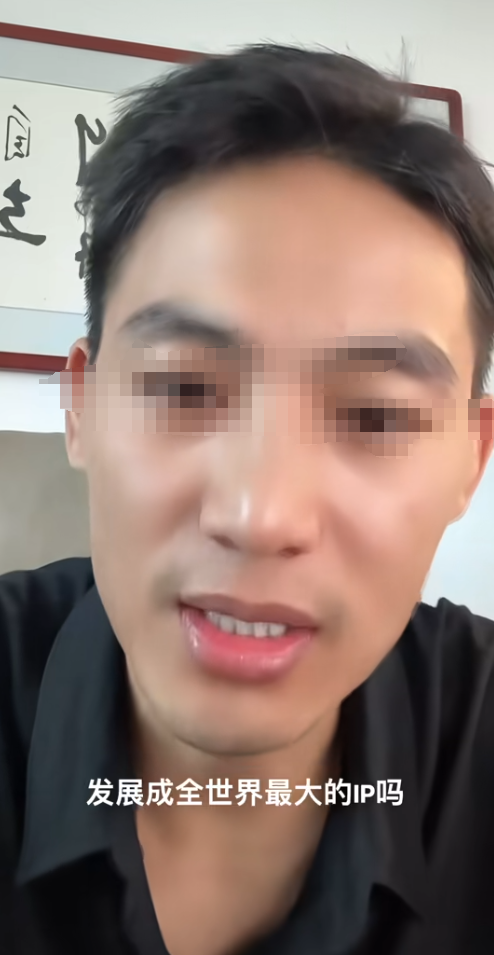 偷鸡不成蚀把米，本想替释永信说点公道话，自己先被扒了个底朝天