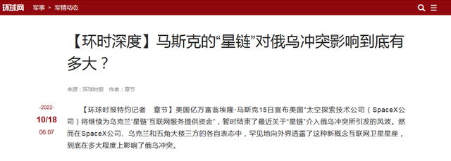 美国首次公布，中美卫星太空缠斗细节，揭露了一个太空真相