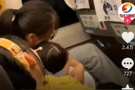高铁上小女孩哭着和妈妈说哄着我，用心的哄着我，惹乘客们哈哈笑图片